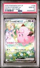 Lillie's Clefairy ex