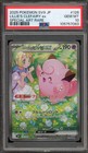 Lillie's Clefairy ex