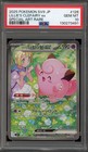 Lillie's Clefairy ex