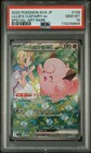 Lillie's Clefairy ex