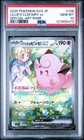 Lillie's Clefairy ex