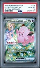 Lillie's Clefairy ex