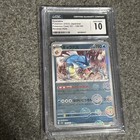 Gyarados