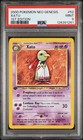 Xatu