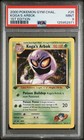 Koga's Arbok