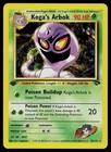 Koga's Arbok