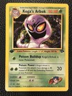 Koga's Arbok