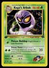 Koga's Arbok