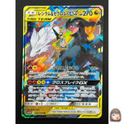 Reshiram & Zekrom Tag Team GX