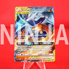 Reshiram & Zekrom Tag Team GX