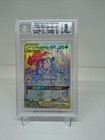 Reshiram & Zekrom Tag Team GX