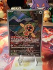 Fan Rotom