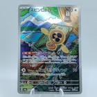 Fan Rotom