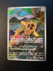 Fan Rotom