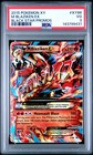 Mega Blaziken EX