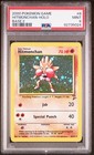 Hitmonchan