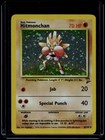Hitmonchan