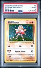 Hitmonchan