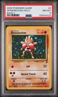 Hitmonchan