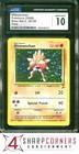 Hitmonchan