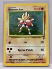 Hitmonchan