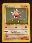 Hitmonchan