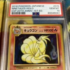 Ninetales
