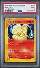 Ninetales