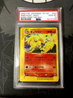 Ninetales