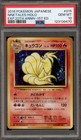 Ninetales