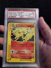 Ninetales