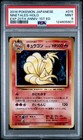 Ninetales