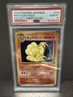 Ninetales