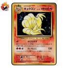 Ninetales