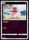 Oricorio