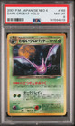 Crobat
