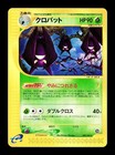 Crobat