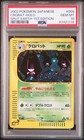Crobat