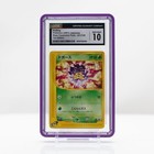 Koffing