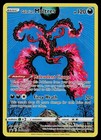 Galarian Moltres