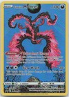 Galarian Moltres