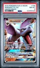 Aerodactyl GX