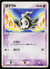 Breloom