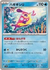 Bruxish