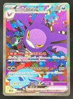 Team Rocket's Crobat ex
