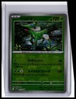 Virizion