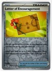 Letter of Encouragement