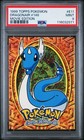 Dragonair