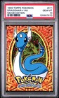 Dragonair
