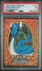Dragonair